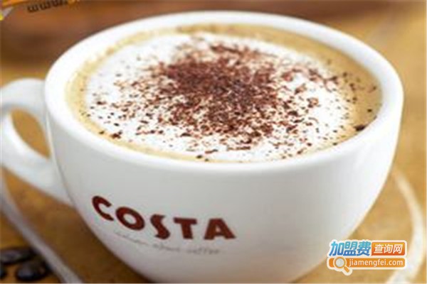 咖世家costa咖啡加盟费