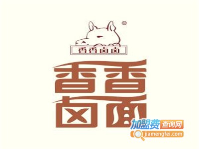 香香卤面特色小面