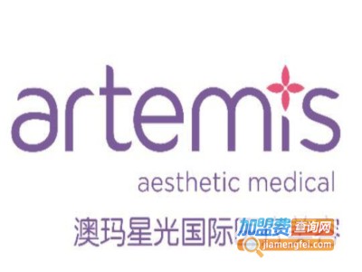 澳玛星光美容加盟费