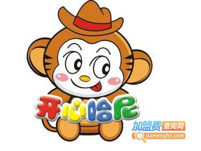 开心哈尼儿童乐园加盟