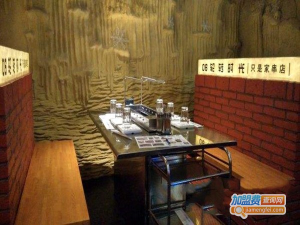 轮转时光串吧加盟门店