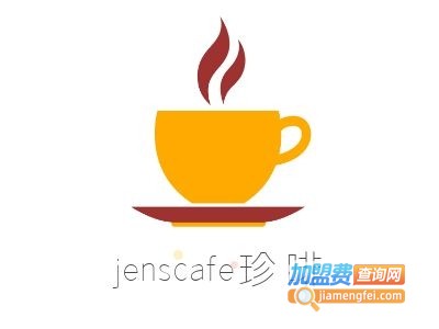 jenscafe珍啡加盟费