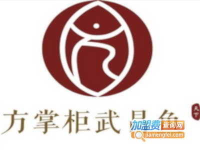 天下方掌柜武昌鱼加盟费