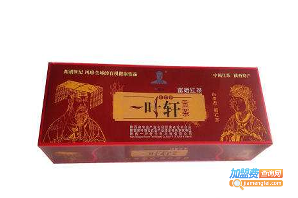 一叶轩贡茶加盟费