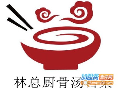 林总厨骨汤冒菜加盟费