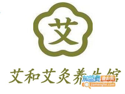 艾和艾灸养生馆
