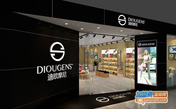 迪欧摩尼加盟费