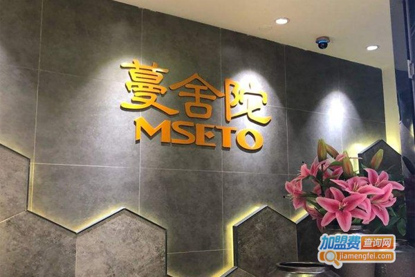 蔓舍陀美容加盟费