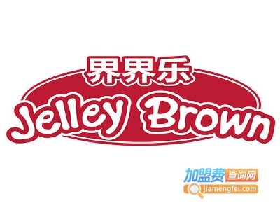 界界乐饮料加盟费