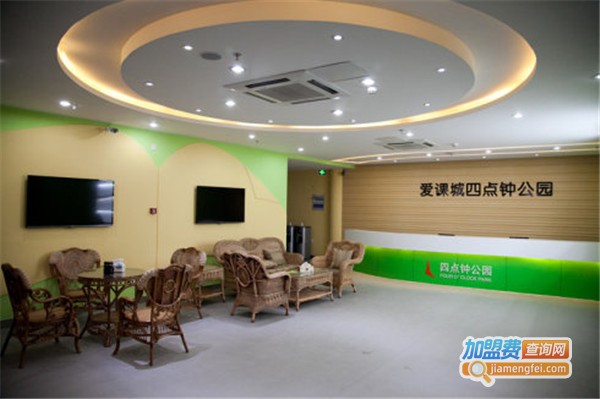 爱课城教育加盟费