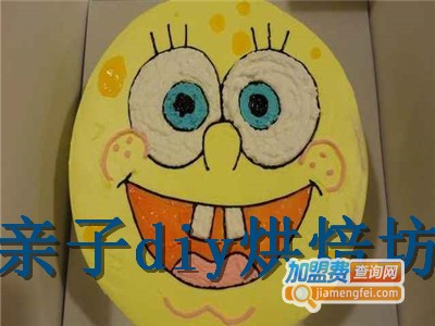 亲子diy烘焙坊加盟