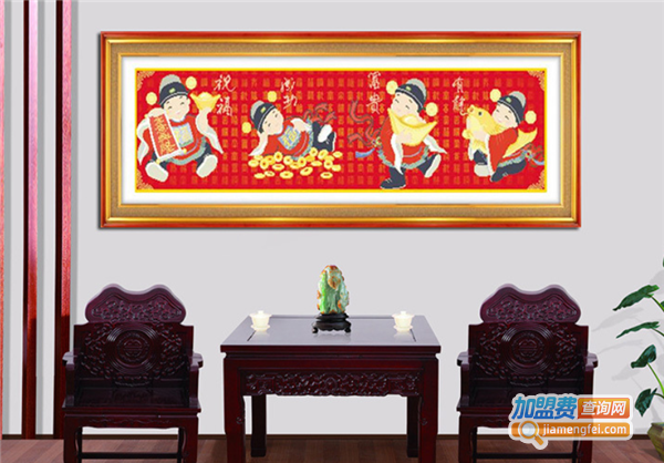 快乐点钻石画加盟费