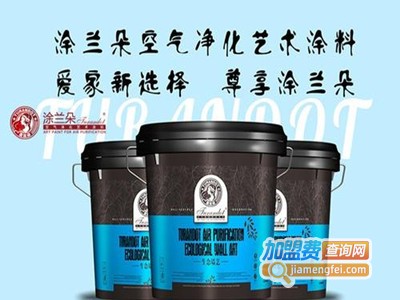 涂兰朵艺术涂料