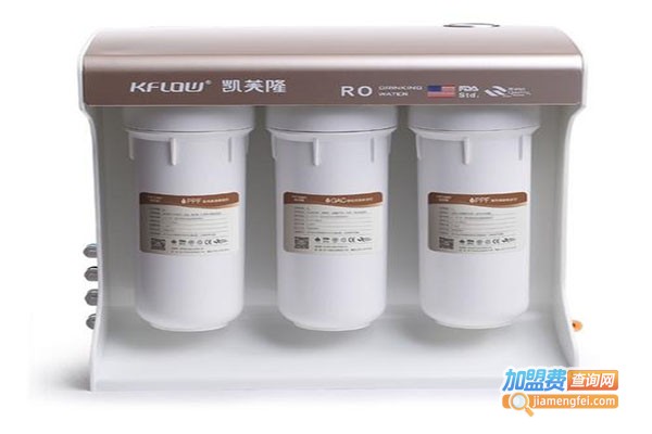 凯芙隆净水器加盟门店