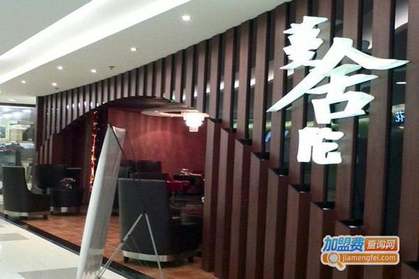 蔓舍陀美容加盟费