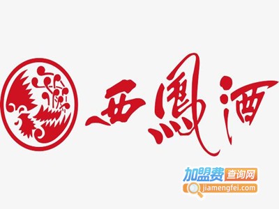 红西凤酒加盟费