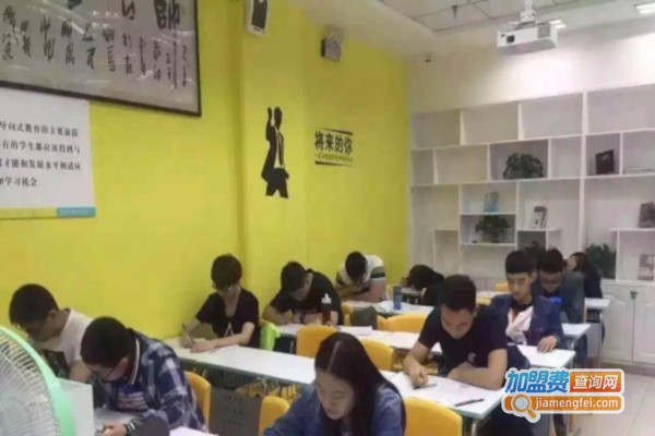 秦学教育辅导机构