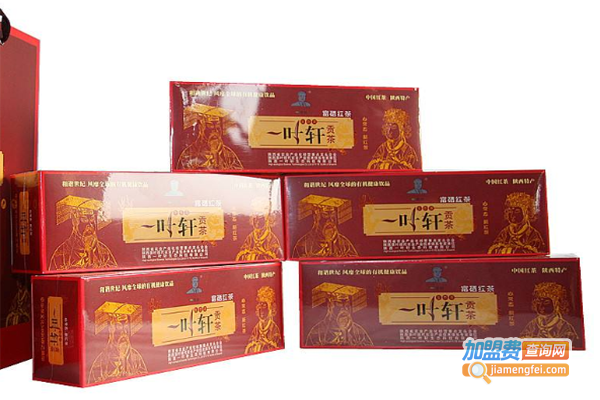 一叶轩贡茶加盟费