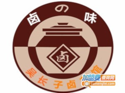 吴长子卤菜馆加盟费