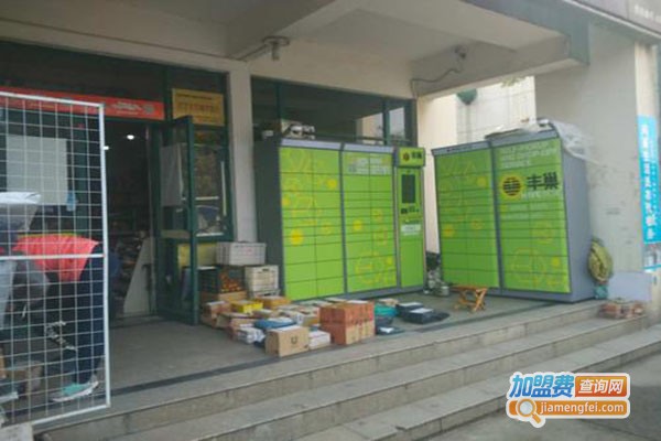 韵达快递柜加盟门店