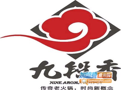 九段香传奇老火锅加盟费