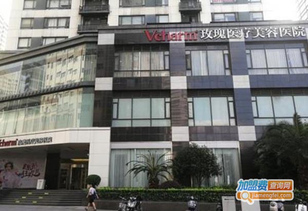 上海玫瑰美容医院加盟费