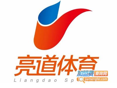 亮道体育教育加盟费