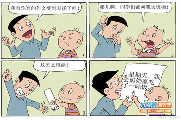 童言无忌早教加盟费