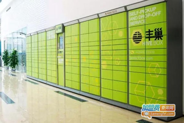 韵达快递柜加盟门店