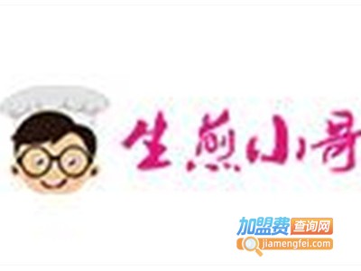 生煎小哥生煎包