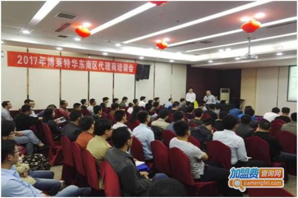 山商培训加盟费