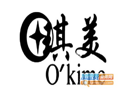 琪美灯饰加盟费