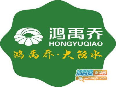 鸿禹乔涂料加盟