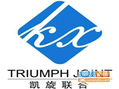 凯旋联合教育加盟费