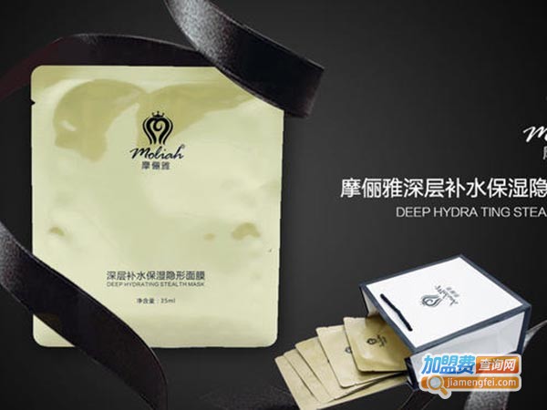 摩俪雅面膜加盟