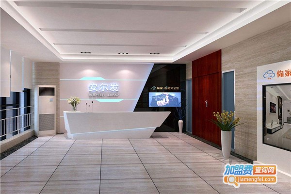 安尔发智能家居加盟