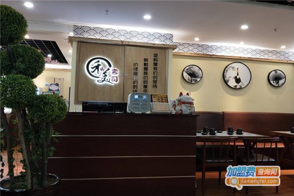 禾美即做寿司料理加盟费