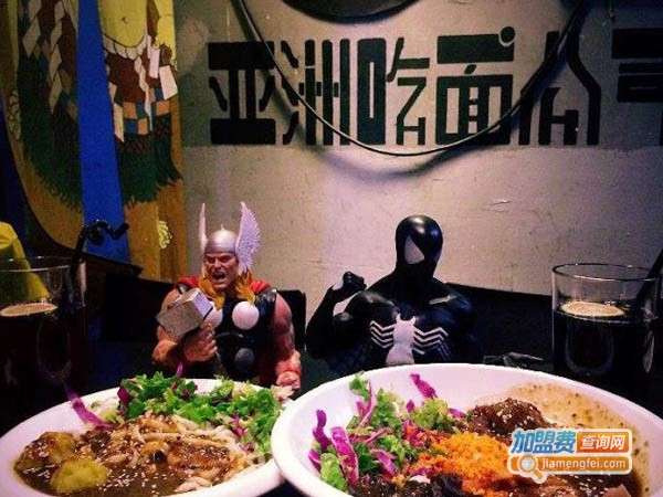 亚洲吃面公司加盟费