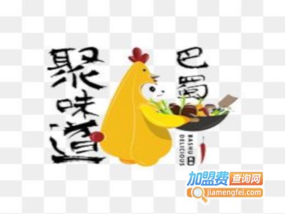 巴蜀聚味道加盟费