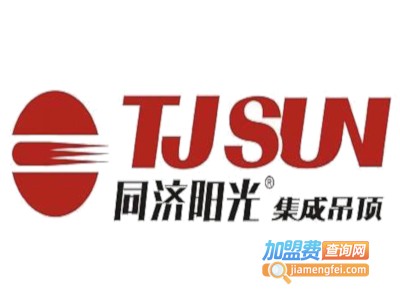 同济阳光吊顶加盟