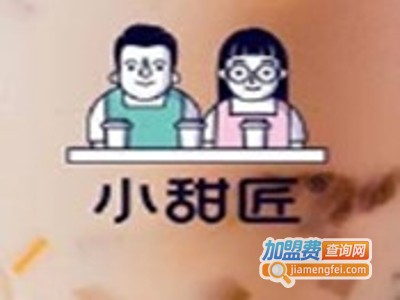 小甜匠奶茶加盟费