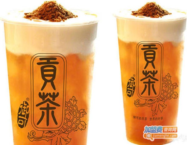 木府贡茶加盟费