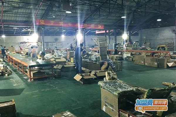 中联汽配加盟总部