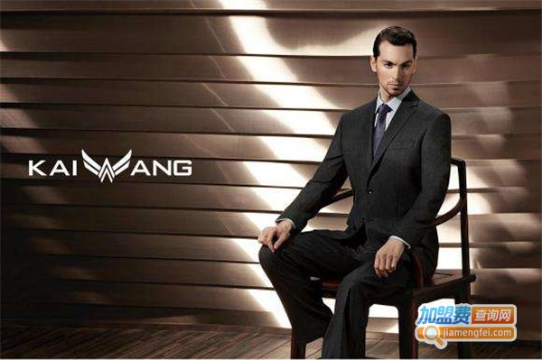 恺王服饰加盟费