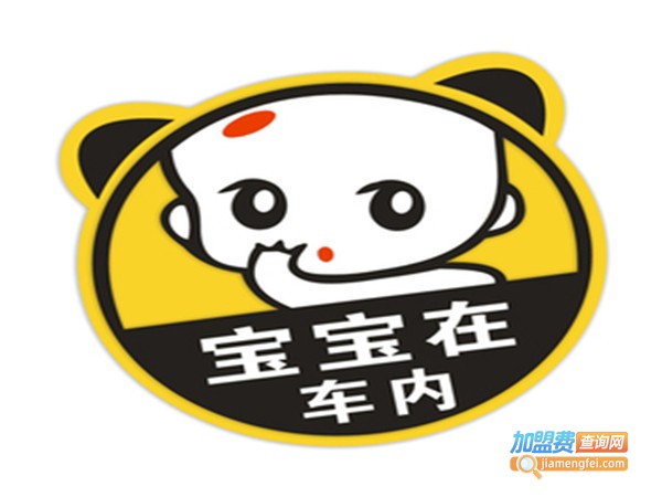 如宝婴儿车加盟门店