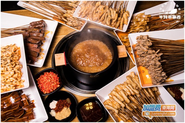 牛炖串串香加盟费