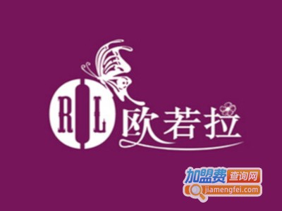 欧若拉女装加盟费
