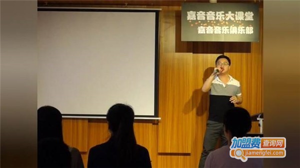 嘉音k歌培训