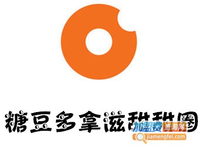 糖豆多拿滋甜甜圈