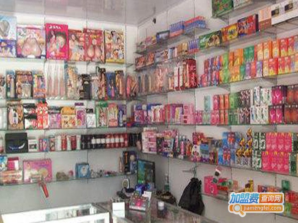 益性坊成人用品加盟费